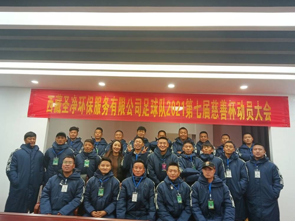 齊心協(xié)力，永不言棄