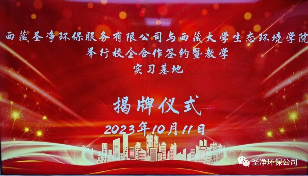 精準(zhǔn)對(duì)接，深度合作，共筑校企“命運(yùn)共同體”